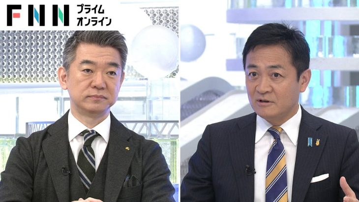 「『103万円の壁』は年末の税制改正で」少数与党の“キャスティングボート”国民民主・玉木代表×橋下徹【日曜報道】