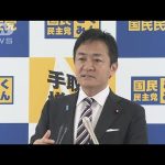 【独自】国民民主・玉木代表　不倫問題で連合・芳野会長に陳謝(2024年11月23日)