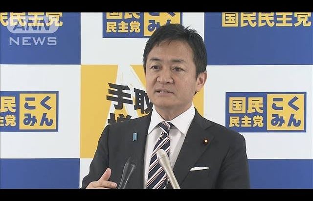 【独自】国民民主・玉木代表　不倫問題で連合・芳野会長に陳謝(2024年11月23日)