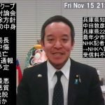 兵庫県の片山副知事にNHK記者が言論封殺した件　NHKに質問し回答いただきましたが…　受信料不払いは正義！　その他色々