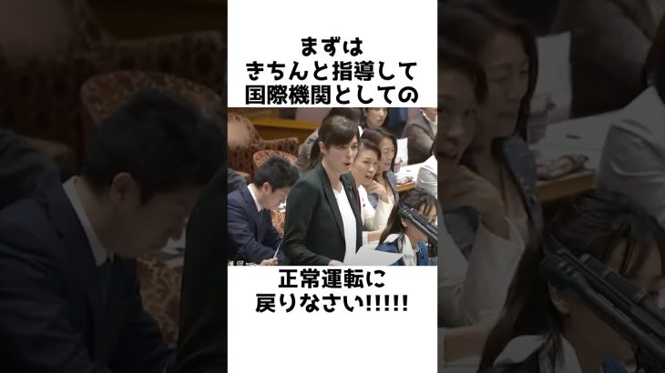 【ブチ切れ】WHOはいい加減にしろ！〜ダメなところはダメと言いなさい！〜【小野田紀美議員のエピソード40】