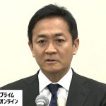 【ライブ配信】国民・玉木代表が女性との不倫密会報じた週刊誌報道について緊急会見