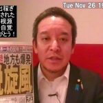 川口クルド人出稼ぎ⁉　日弁連が圧力をかけて調査結果を封印　弁護士の皆さん、日弁連を何とかしてください！