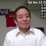 名古屋市長選挙　広沢一郎 vs 大塚耕平 → 減税 vs 増税 の戦いと言われても仕方がないのでは⁉