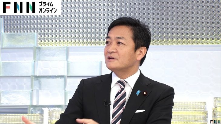 「103万円の壁」国民民主党・玉木代表「金額は盛り込まないと」税制改正大綱への引き上げ額明記を求める…時期は「来年度からぜひ実施したい」