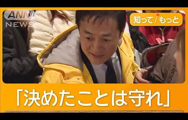 年収の壁…与党の123万円案に国民民主「話にならない」　財源議論で総理「逃げない」【もっと知りたい！】【グッド！モーニング】(2024年12月14日)