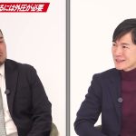 石丸伸二「既得権益が社会を停滞させてきた」石丸伸二元安芸高田市長独占インタビュー全5回の第4回