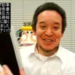 クルド人出稼ぎ報告書が届きました　ネット上で公表中　産経新聞GJ！　法務省GJ！