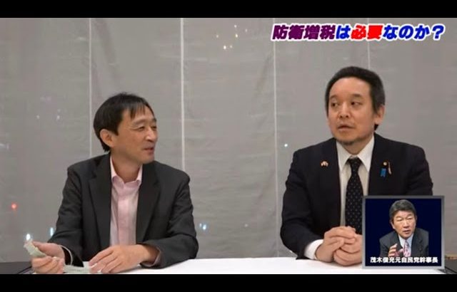 タバコ増税反対！防衛増税は一切不要！　NHK党浜田聡参議院議員　蔵研也【チャンネルくらら】