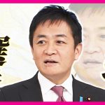 【選挙とSNS】玉木氏たどり着いた「数撃ちゃ当たる」“切り抜き”も歓迎で国民民主の議席4倍　見る人・出す人見識が課題〈カンテレNEWS〉