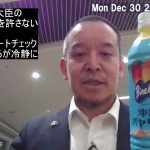 Xで外務大臣への批判コメント殺到！　#岩屋売国大臣の勝手な売国を許さない　気持ちは分かる　しかし冷静に