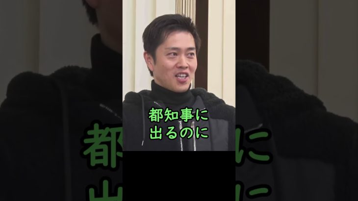 「来年中に石丸新党の党首を辞めます」【石丸伸二ショート】#石丸伸二 #政治 #安芸高田市 #維新の会 #吉村洋文  #石丸市長 #石丸新党  #リハック #shorts