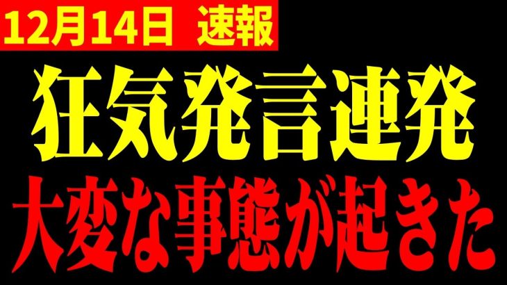 【ホリエモン】※斎藤潰しのメディアが大混乱!!まさかの発言にスタジオが騒然した放送事故回…【石丸伸二 兵庫県知事選挙 松本人志】