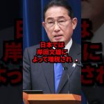浜田聡の一言がヤバすぎる！