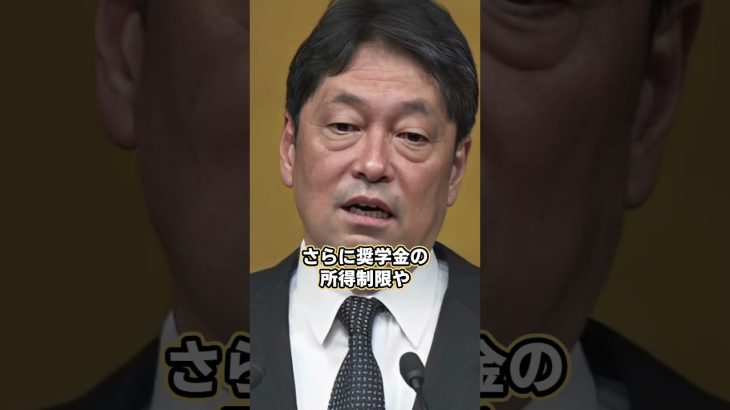 国民民主党・玉木雄一郎、自民党・小野寺五典に公開説教！学生バイト問題で一刀両断