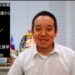 浜田新党？　1月26日告示、千代田区議補欠選挙の候補者募集　自治労と自治労連から国民を守る党！　※供託金やポスター代金等の各費用は当方負担