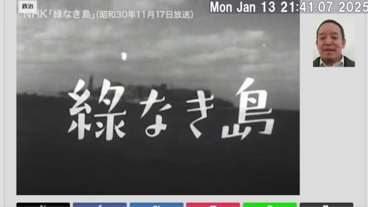 NHKによる軍艦島捏造映像の問題についてNHKに質問状！　受信料を払うことは韓国プロパガンダの支援をすること⁉