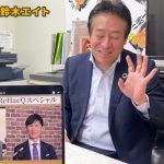 【石丸伸二VS鈴木エイト】石丸新党結成で記者が煽ってくるのはなぜ？解説します。