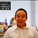 フジテレビ問題：　三谷幸喜氏　フジテレビだけの問題なのか？　→他局も調査するよう総務省に提案予定