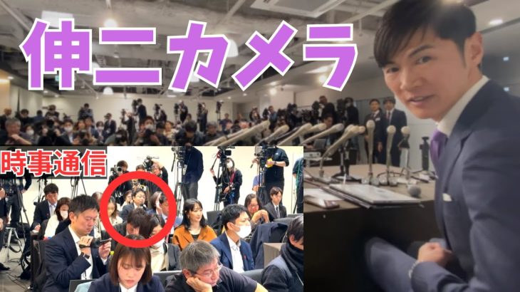 【音質改善】主催者側カメラ：石丸新党「再生の道」旗揚げ会見【石丸伸二】