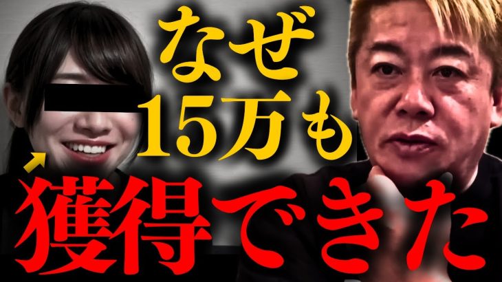 【ホリエモン】※次回選挙で石丸伸二を倒す男がやって来ました。【石丸伸二 安野貴博 堀江貴文】