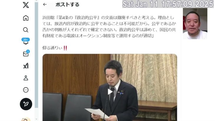 中居正広さんの件とフジテレビの関与について　公共の電波を司る総務省がとるべき対応について総務省に質問しています