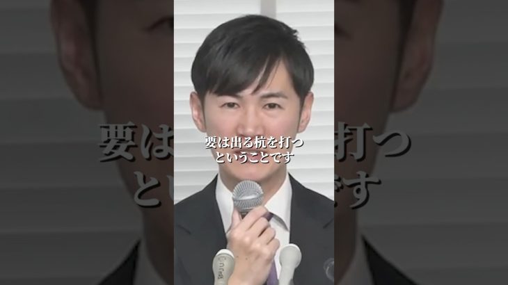 【再生の道代表　石丸伸二】メディアにはまだ期待している！諦めの悪い男の叱咤激励… #石丸伸二 #再生の道 #政治