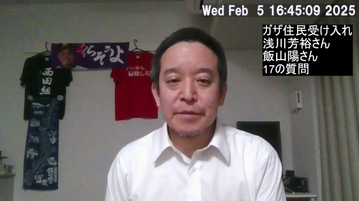 ガザ住民の日本への受け入れに懸念点多い？　中東専門家：浅川芳裕さん、飯山陽さんの提言を紹介します