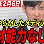 【再生の道代表　石丸伸二】石丸伸二「は⁈そんな姿勢で普段取材活動してんの？」全くやる気のないサラリーマン記者…