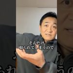 石丸伸二からの指摘を鮮やかに返す玉木雄一郎