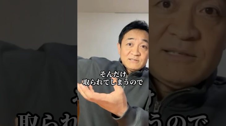 石丸伸二からの指摘を鮮やかに返す玉木雄一郎