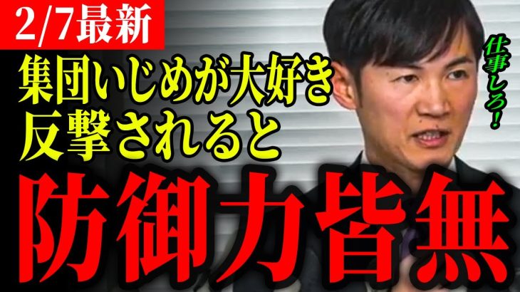 【再生の道代表石丸伸二最新】メディアを激詰め！安芸高田市長時の石丸伸二を彷彿とさせる　そして新たな地域政党の仕掛け…