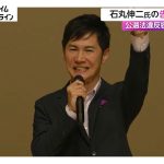 「公職選挙法の買収罪に該当する」都知事選のライブ配信巡って市民団体に告発された石丸伸二氏が声明「当局の指示に従います」