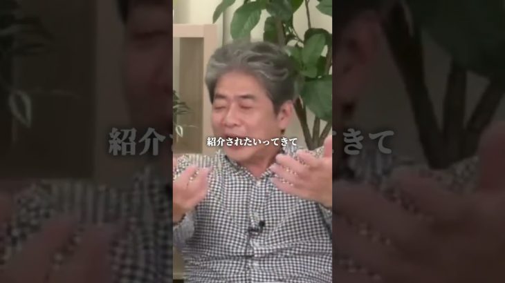 【井川意高】石丸伸二は全く信念がない政治家である#井川意高#マスゴミ#政治#自民党#河野太郎#shorts