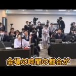 【望月記者VS石丸伸二】ネットが悪いんじゃない。メディアも含めて必要以上に攻撃してきた過去。そんな誹謗中傷はいけない。