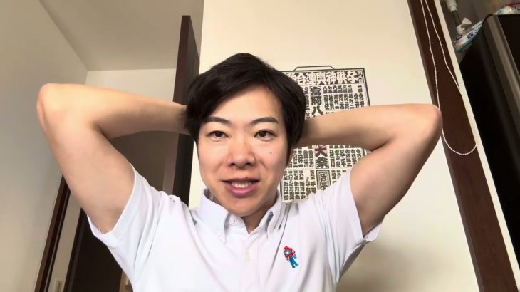 石丸新党に続き、安野貴博さん参戦！国民民主党も強気の2名擁立で参院選東京都選挙区はますますカオスへ※石丸伸二さん記者会見前に収録