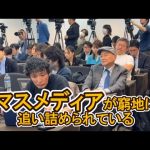 【記者VS石丸伸二】60歳以上の人が最も視聴してくれています。再生の道の視聴者層にマスメディアが驚愕