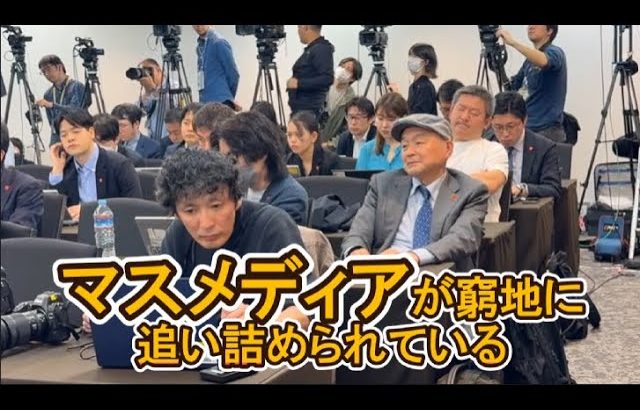 【記者VS石丸伸二】60歳以上の人が最も視聴してくれています。再生の道の視聴者層にマスメディアが驚愕