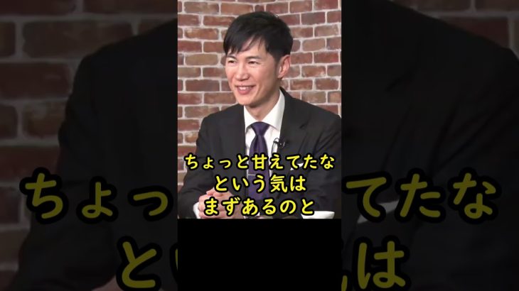 玉木雄一郎「石丸さんは教科書に載るレベルで選考に革命を起こした」【石丸伸二ショート】#石丸伸二 #石丸市長 #再生の道 #政治 #石丸伸二切り抜き #国民民主党 #リハック#玉木雄一郎#shorts
