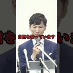 【超速報】石丸伸二 参議院選の候補者と全容を公開!!!!#再生の道 #石丸伸二 #参議院