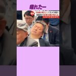 #石丸伸二 #フジテレビ #再生の道 質問してる記者の姿を見たい！【しらべてみたら】