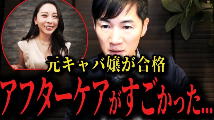 【再生の道】石丸伸二が元キャバ嬢を合格にした意外な理由とは・・・【切り抜き 東京都議会選挙 都議選 仲れいこ 】