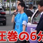 石丸伸二圧巻の応援演説が最高すぎました。【彦根市長選挙和田ひろゆきさんの応援に駆けつける】レイラックの応援！？！？