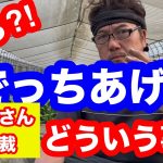 石丸さんの裁判判決で思う事