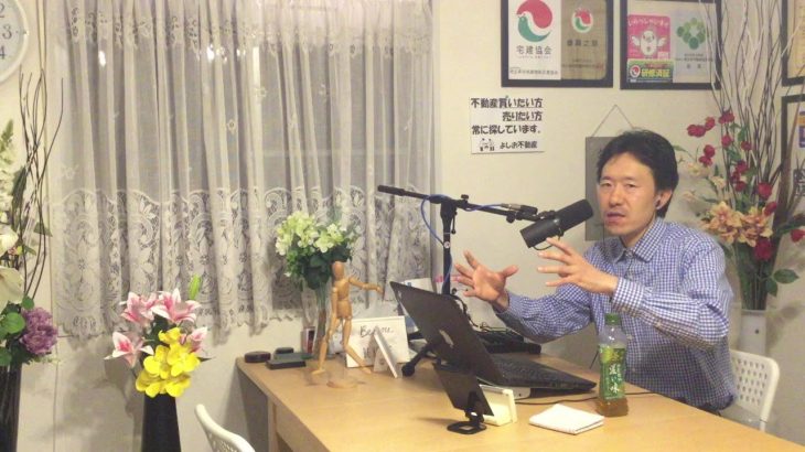 石丸伸二vs.山根市議 石丸氏側の敗訴確定‼ 石丸氏の今後の政治活動への影響は❓の巻～