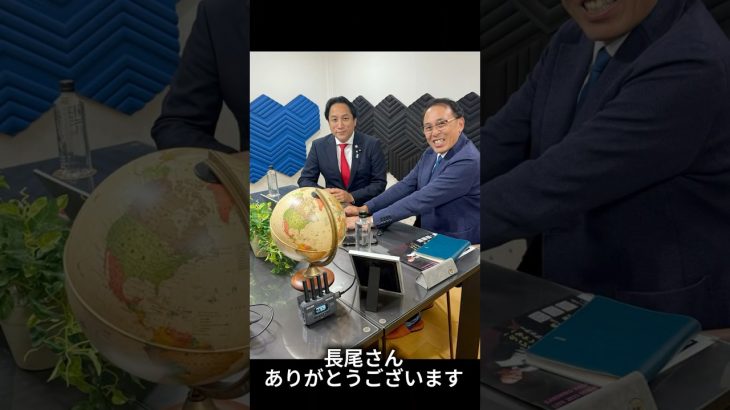 決算委員会、ニコニコ生放送そして、オードリータンさん