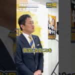 減税の財源・国債発行について #国民民主党 #玉木雄一郎 #手取りを増やす