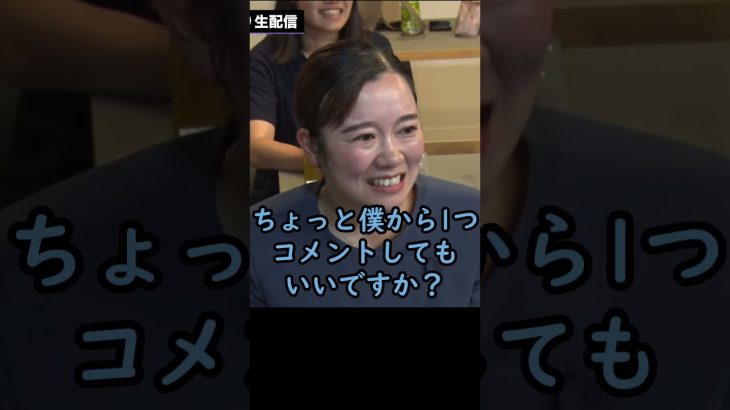 石丸伸二「今回の結果を卑下しなくてもいい、十分に意味のあることだった」【石丸伸二ショート】#石丸伸二 #再生の道 #政治 #石丸伸二切り抜き #リハック #shorts
