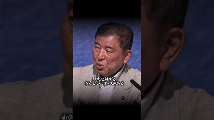 石破総理にどうしても反論したかった玉木雄一郎　#選挙 #参議院選挙