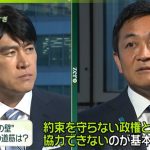 【国民民主党・玉木代表】“ガソリン税”最速でいつ廃止？…「年内に」  石破首相の続投に「正直驚き」「参院選がなかったかのような」